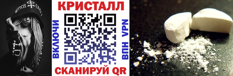 Amphetamine Розовый  Красноармейск 