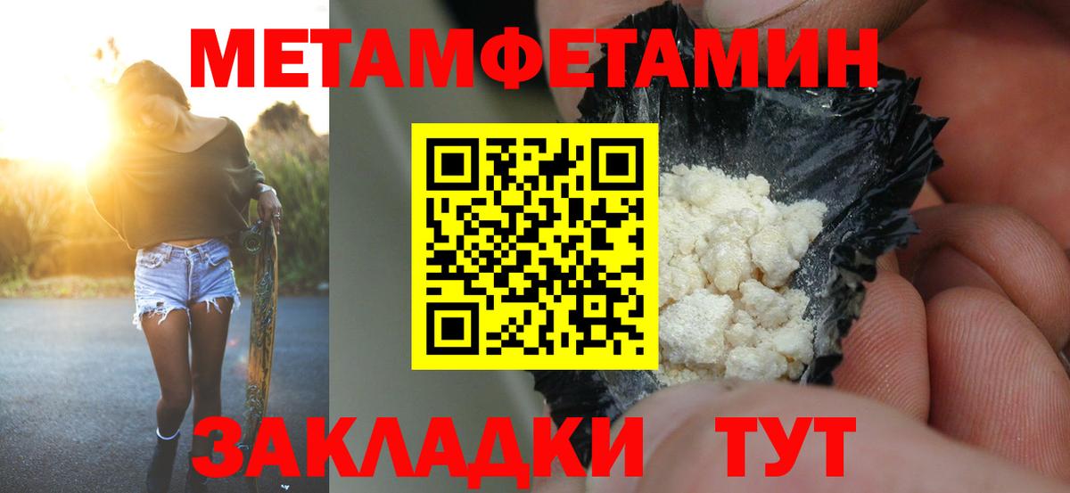 Amphetamine 97% Красноармейск
