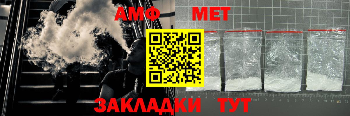 АМФЕТАМИН  АМФЕТАМИН 98%  Вход с VPN  Красноармейск 