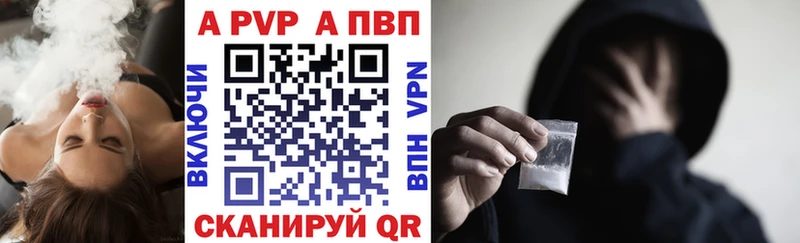 цена наркотик  МЕГА ТОР  Альфа ПВП СК КРИС  Красноармейск 