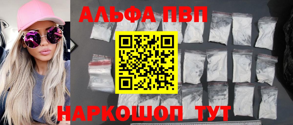  COCAIN Красноармейск