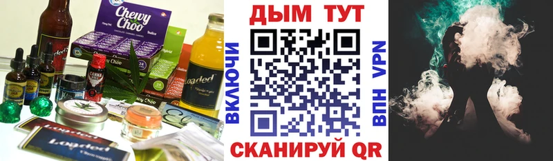 сколько стоит  Красноармейск  Cannafood марихуана 