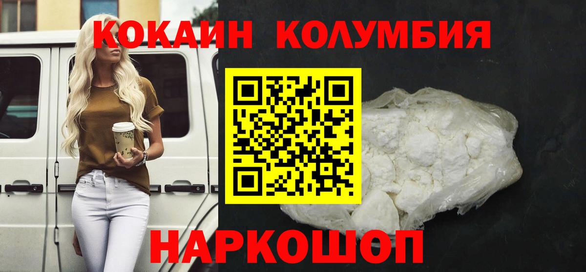 МДМА  Красноармейск  Вход с VPN  АМФ кристаллы  Гашиш  Cocaine  Меф МЯУ МЯУ   Бошки Шишки  Экстази 