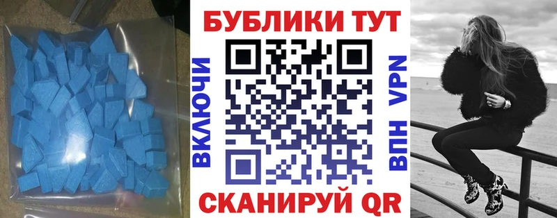 ЭКСТАЗИ 300 mg  Красноармейск 