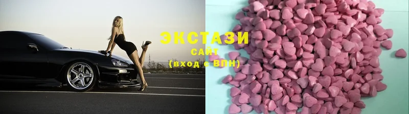 мега ТОР  Красноармейск  Ecstasy 280мг 