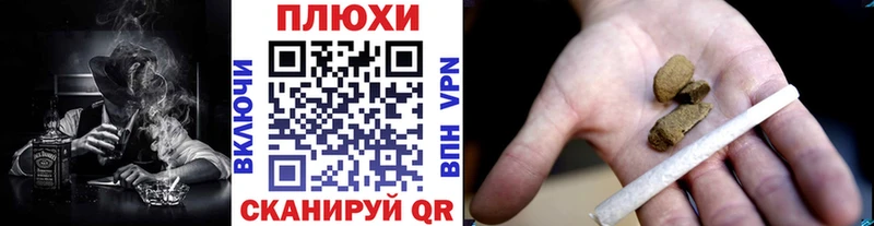 ГАШИШ Изолятор  МЕГА ссылки  Красноармейск 