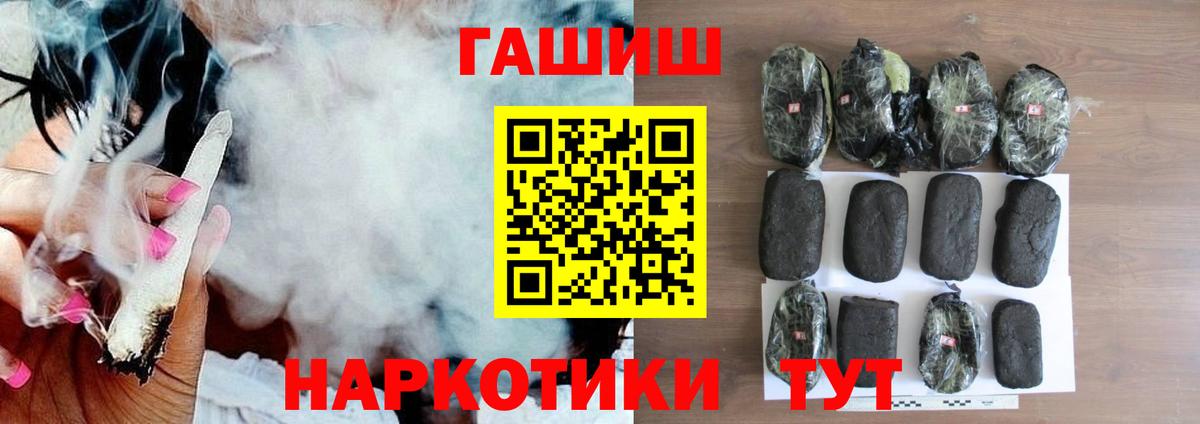 Гашиш индика сатива  Вход с VPN  Красноармейск  ГАШ AMNESIA HAZE 