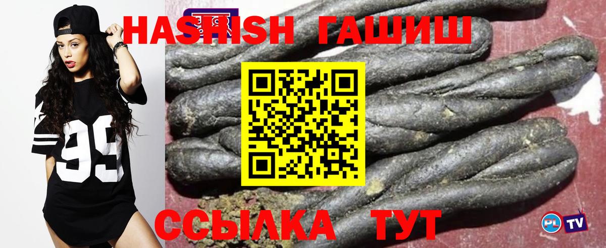 ГАШИШ индика сатива Красноармейск