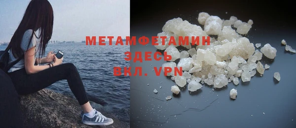 меф Надым