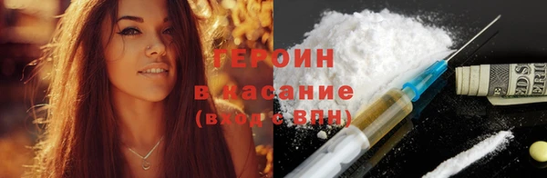 наркотики Навашино