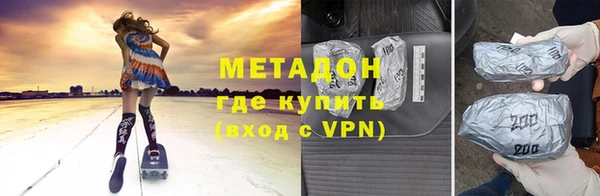 наркотики Навашино
