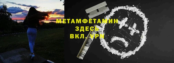 меф Надым