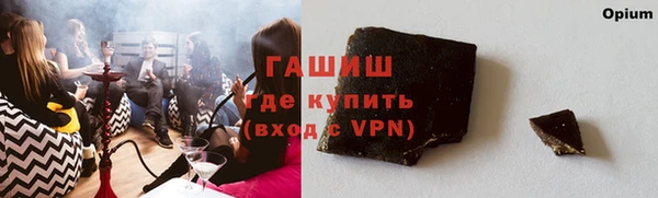наркотики Навашино