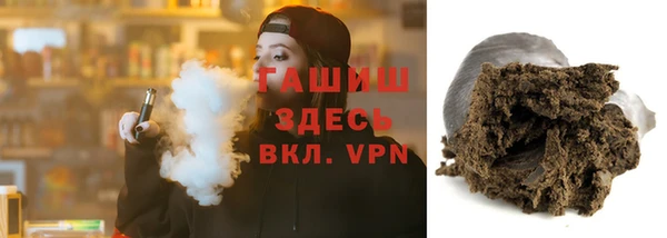 меф Надым