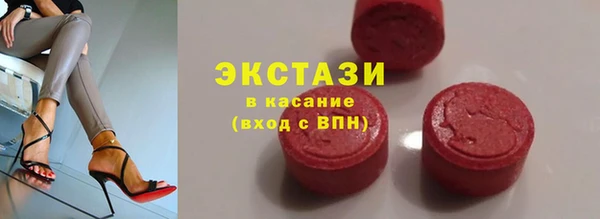 наркотики Навашино