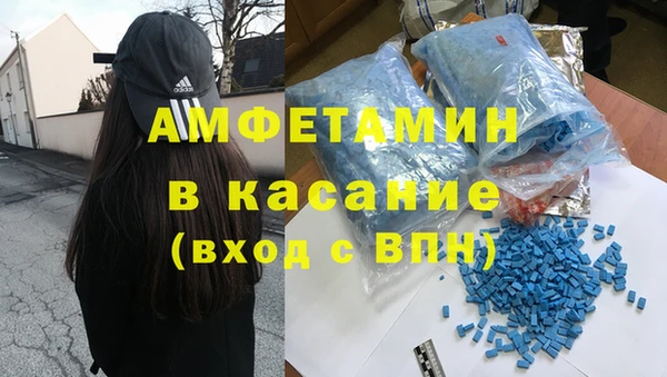 соль курить ск Нефтекумск