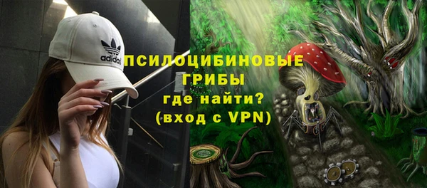 меф Надым