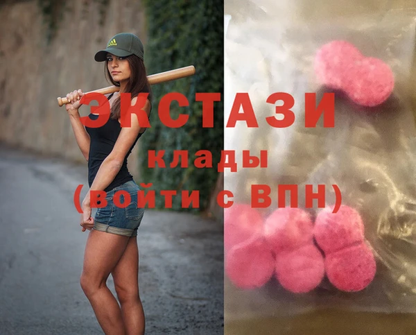 мефедрон Михайловка