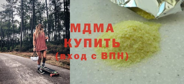 наркотики Навашино