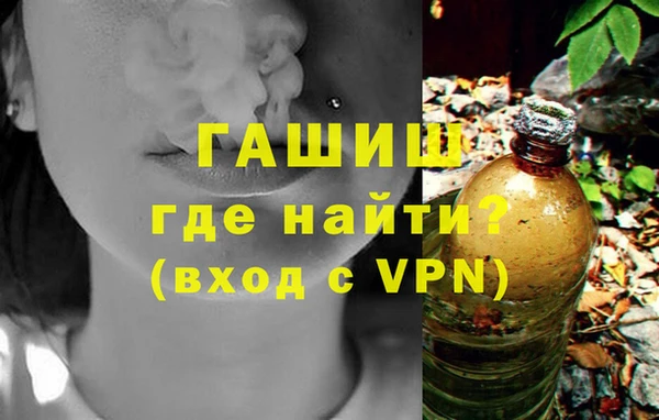 соль курить ск Нефтекумск