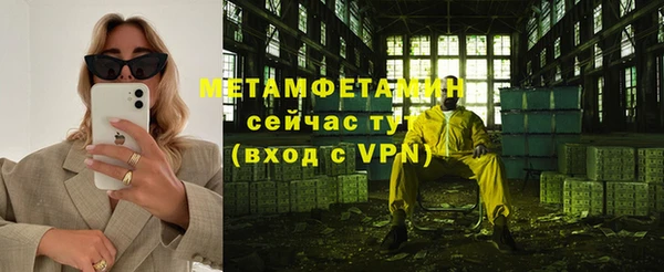 наркотики Навашино