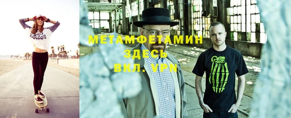 кокаин VHQ Михайлов