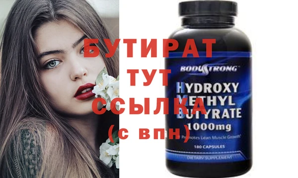 наркотики Навашино