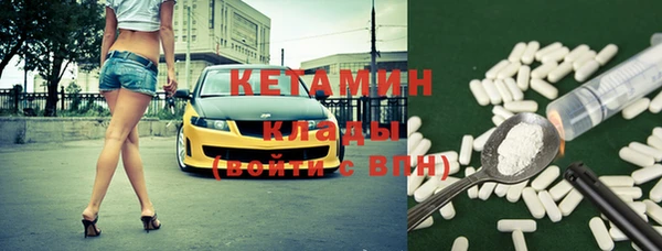 наркотики Навашино