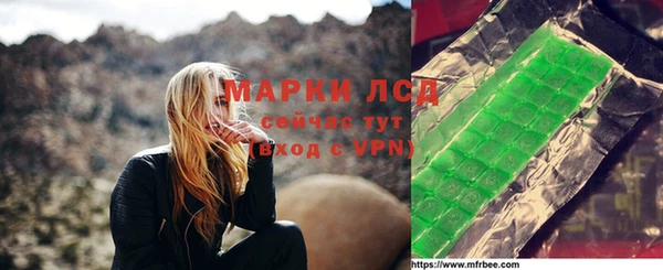 наркотики Навашино