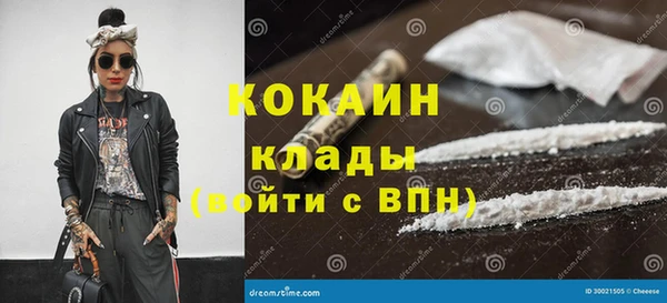 кристаллы Михайловск