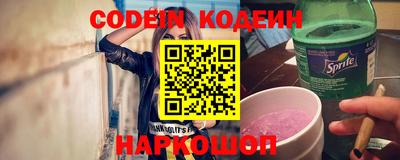 мяу мяу кристалл Апшеронск