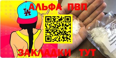 мефедрон Апрелевка