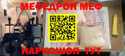 соль ск Аргун
