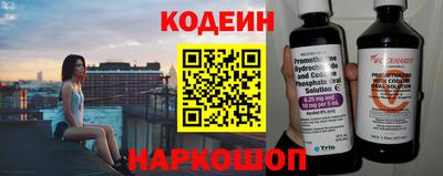 соль ск Аргун