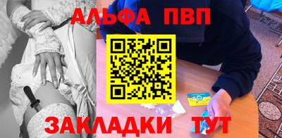 соль ск Аргун