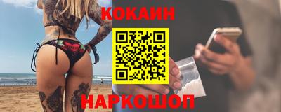 амф Апшеронск