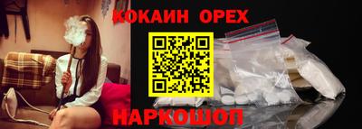амф Апшеронск