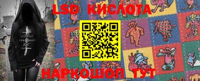 мяу мяу кристалл Апшеронск