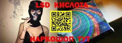 марки lsd Апрелевка