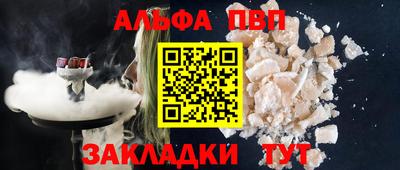 мяу мяу кристалл Апшеронск