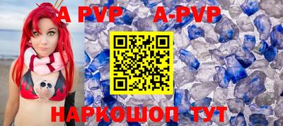 мефедрон Апрелевка