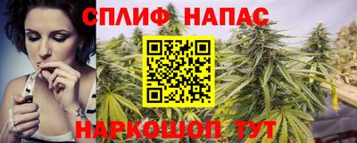 мяу мяу кристалл Апшеронск