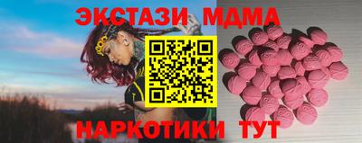 марки lsd Апрелевка