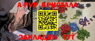 соль ск Аргун