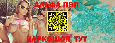 соль ск Аргун