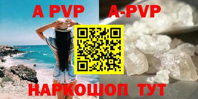 соль ск Аргун