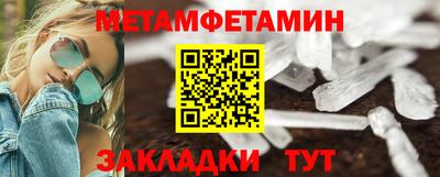 амф Апшеронск