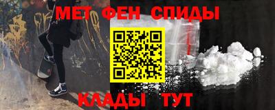 мефедрон Апрелевка