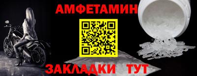 соль ск Аргун