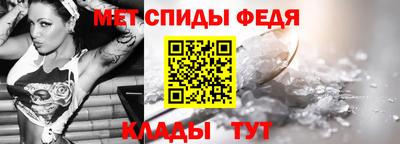соль ск Аргун
